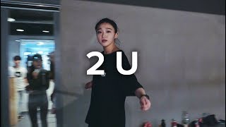 2 U - Pink Slip ft. Anthony Pavel / Yoojung Lee Choreography