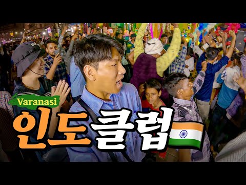 🇮🇳EP.4 인도 축제에서 한국인이 춤을 췄더니 보인 반응🕺🏼