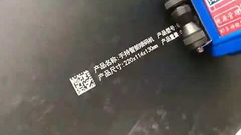 Meenjet M7 Handheld Inkjet Printer Marking Machine. www.meenjet.net