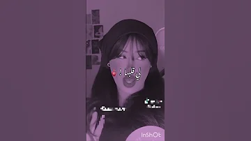 ندى ليوناردو راي اغاني Follow Followforfollowback Funny Freefire Fyp Reels Reelsinstagram 