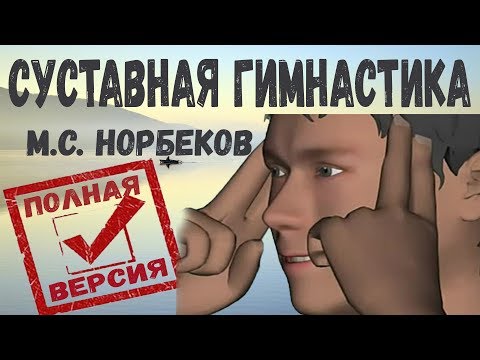 Видео: Фрактура на врата (фрактура на шийните прешлени)