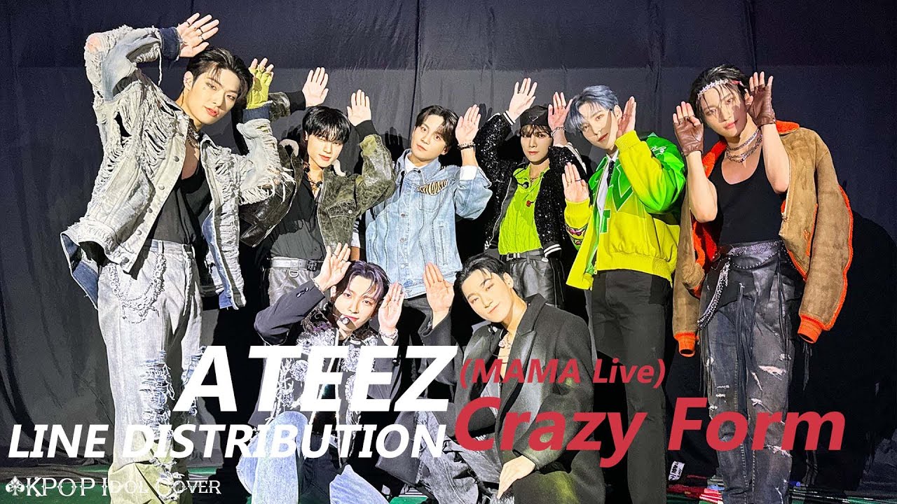 ATEEZ - Crazy Form 미친 폼 (MAMA Live Ver.) | Line Distribution (Color Coded)