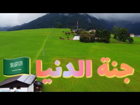 3 التخييم في زيلامسي بالكرفان حماااااس