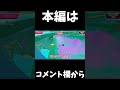 【切り抜き】ア゛バ゛ダ゛ケ゛ダ゛ブ゛ラ゛ァ゛！！！！！【FALL GUYS/ゆっくり実況】