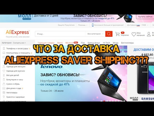 Служба Aliexpress Standard Shipping Служба Aliexpress Standard Shipping