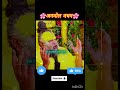 🌸प्रेमानंद जी महाराज🌸अनमोल वचन🌸comment radhe radhe🌸#viral #shorts #trending #premanandjimaharaj