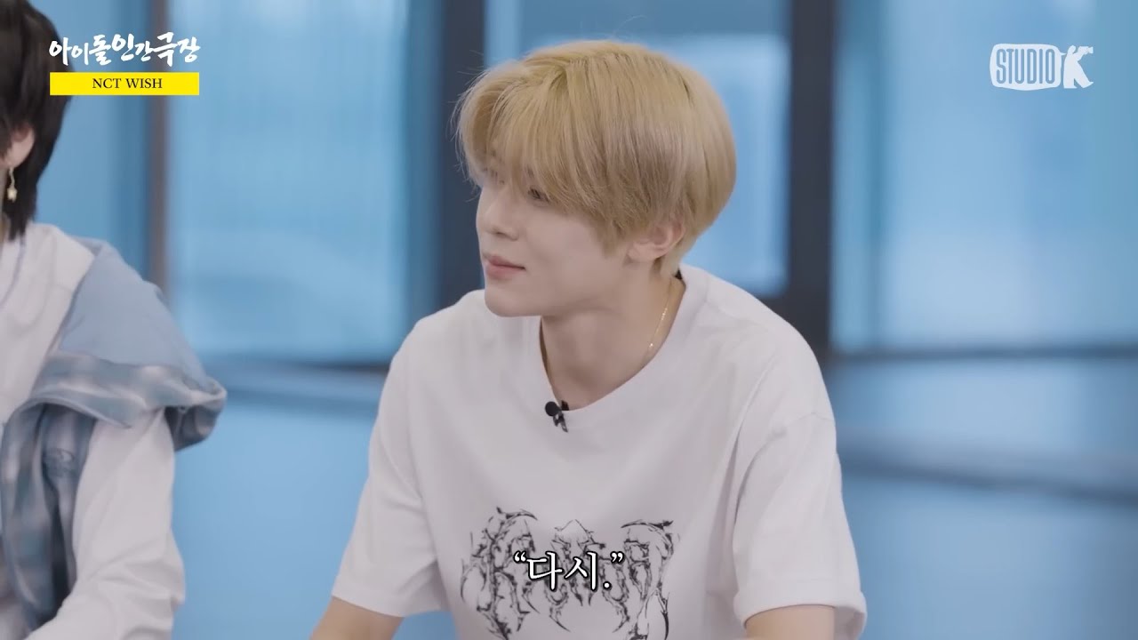 오시온의 료몰이 2