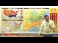 American Civil War (Full 5.5 hrs) - PT's IAS Academy - Sample Lecture - by Sandeep Manudhane sir