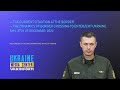 Briefing: Operational situation at the borders. Dynamics of entry/exit from Ukraine - Ukrinform