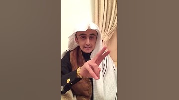 19 | آخر آيتين من سورة البقرة تغنيك عن كل شئ (شرح كفتاه في وصف الفيديو)