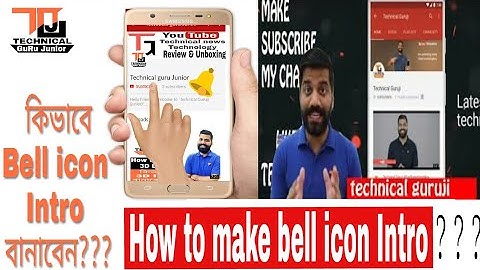 How to make Subscribe  Bell icon Intro ! Android easy tutorial (Bengali)