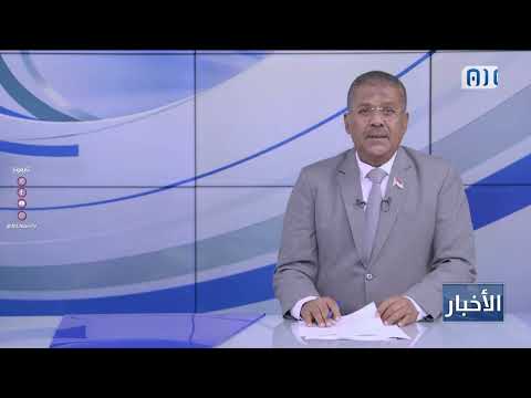 الوزير الزعوري: منظمات المجتمع المدني في حضرموت ساهمت في دعم جهود التنمية