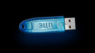 картинка: Направление контракта победителю на подпись через ЕИС