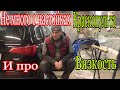 Как настроить краскопульт.[вязкость материалов покраска авто]