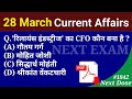 Next Dose1842 | 28 March 2023 Current Affairs | Daily Current Affairs | Current Affairs In Hindi