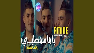 Ya Ma Semhili Welit Mfeless Nhami Tobssi Hata Yatheress
