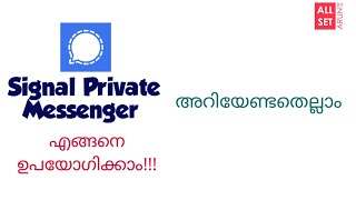 Details How to use the Signal App | Malayalam | All Set by Arun | Signal Private Messenger App Guide