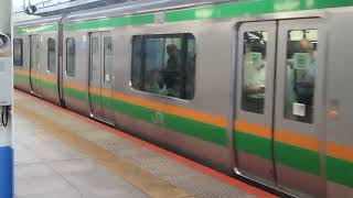 E233系3000番台コツE-13編成+ヤマU235編成横浜駅発車