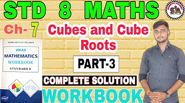 Ch-7 | Part-3 | Workbook | STD 8 MATHS | Cubes and Cube Roots | Vikas Workbook Solution | Ncert |