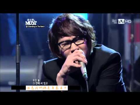 [繁中字]Nell(넬) - Standing In The Rain (윤도현의 MUST)