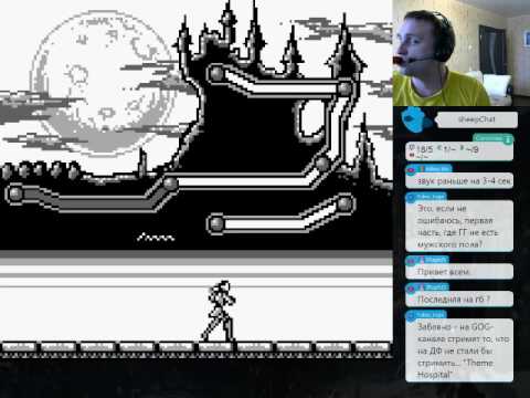 Castlevania: Legends (GB) - Chernokryl