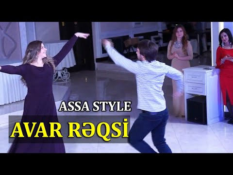 Avar Mahnısı - Mükemmel Avar Reqsi (Асса Стайл)