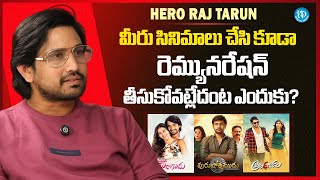 Hero Raj Tarun About Taking Movie Remuneration Chiranjeeva Movie Idream Media