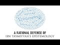 A rational defense of ibn taymiyyahs epistemology with jamie turner