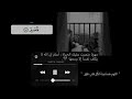 ارح قلبك❤😴//تلاوه هادئه جميله جدا//حالات واتس اب قرآنيه❤//ستوريات انستا قرآنيه قصيره💛❤