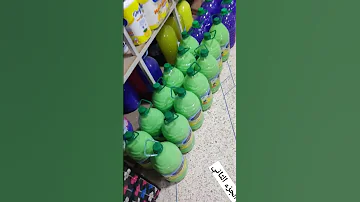 مكان العرض 