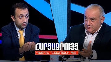 Հարցազրույց Դանիել Իոաննիսյանի հետ