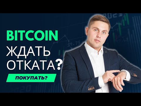 Bitcoin в 2024: HODL vs. Коррекции! Какая стратегия приносит больше $$$$?