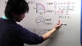 裏技 おうぎ形の面積を一瞬で求める 弧の長さを利用した裏技公式 中学数学 平面図形 ２ Youtube