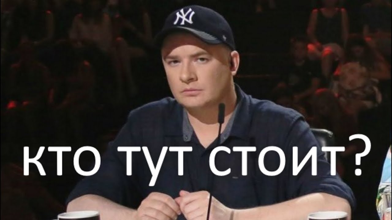 Слышно иди на х. Слышно иди на х