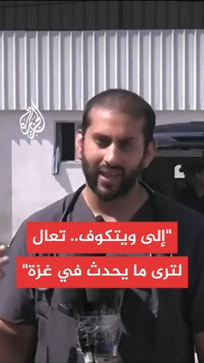          
 - نشر قبل 9 دقيقة