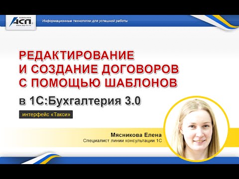 Редактирование и создание