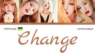 (G)I-DLE ((여자)아이들) - Change (переклад українською/кирилізація) (Color Coded Lyrics)