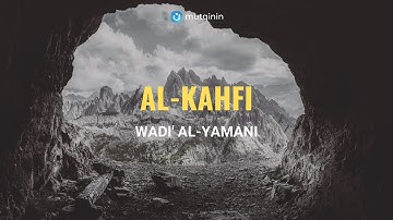 Surat Al-Kahfi - Wadi' Al-Yamani / سورة الكهف - وديع اليمنى