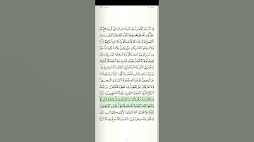سورة البقرة الآية رقم 223 القارئ سعد الغامدي قرآن كريم تلاوات خاشعة أرح سمعك (نسائكم حرث لكم)