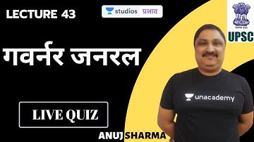 L43: गवर्नर जनरल | Complete Spectrum in 50 Hours | UPSC CSE - Hindi | Anuj Sharma