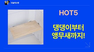 반려동물 용품 언박싱! 레드퍼피 우비, 스크래쳐, 간식, 앵무새 용품까지!