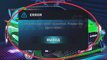 CarX Street Fix An unknown error occurred. Please try again later Problem Solve