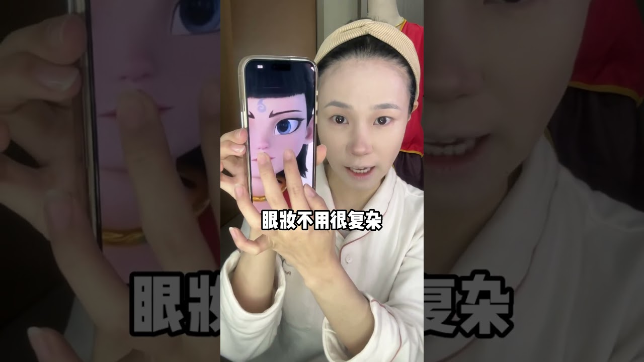 小小哪吒，竟然有兩幅面孔 #哪吒2角色cos#仿妆#背背佳#提升气质 #挑战100个反派角色 #shorts