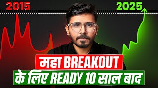 Weekend Chart Analysis | December 2nd Week | Swing Trading | Stock Market Education