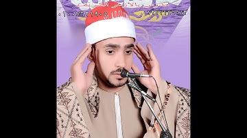 القارئ\مصطفى بهنسى الجرجاوى@أفراح آل عنانى وآل وهدان بجرجا