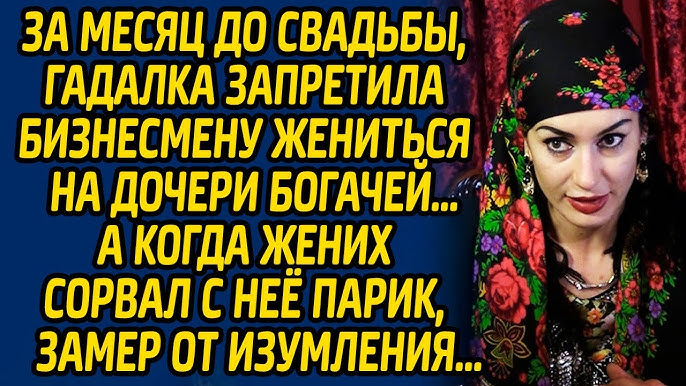 Завтрак у Мешковых: Катя готовится выйти замуж, но мать беспокоится