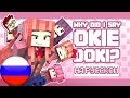 &quot;Why Did I Say Okie Doki?” НА РУССКОМ Minecraft DDLC Animated Music Video (Song By The Stupendium)
