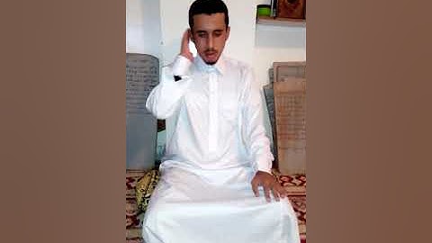 ماشاء الله الحمداني أحمد سعد ماتيسر من سورة البقرة
