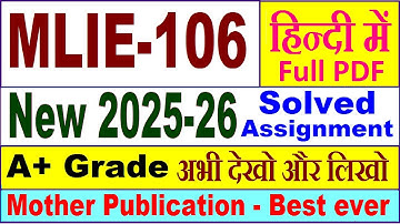 MLIE 106 solved assignment 2025-26 in Hindi || mlie 106 solved assignment 2026 || ignou mlie106