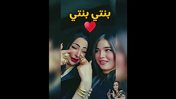 الشابة وردة شارلومانتي و ابنتها Chaba Warda Charlomanti Rai Jdid Fyp Raialgerien 